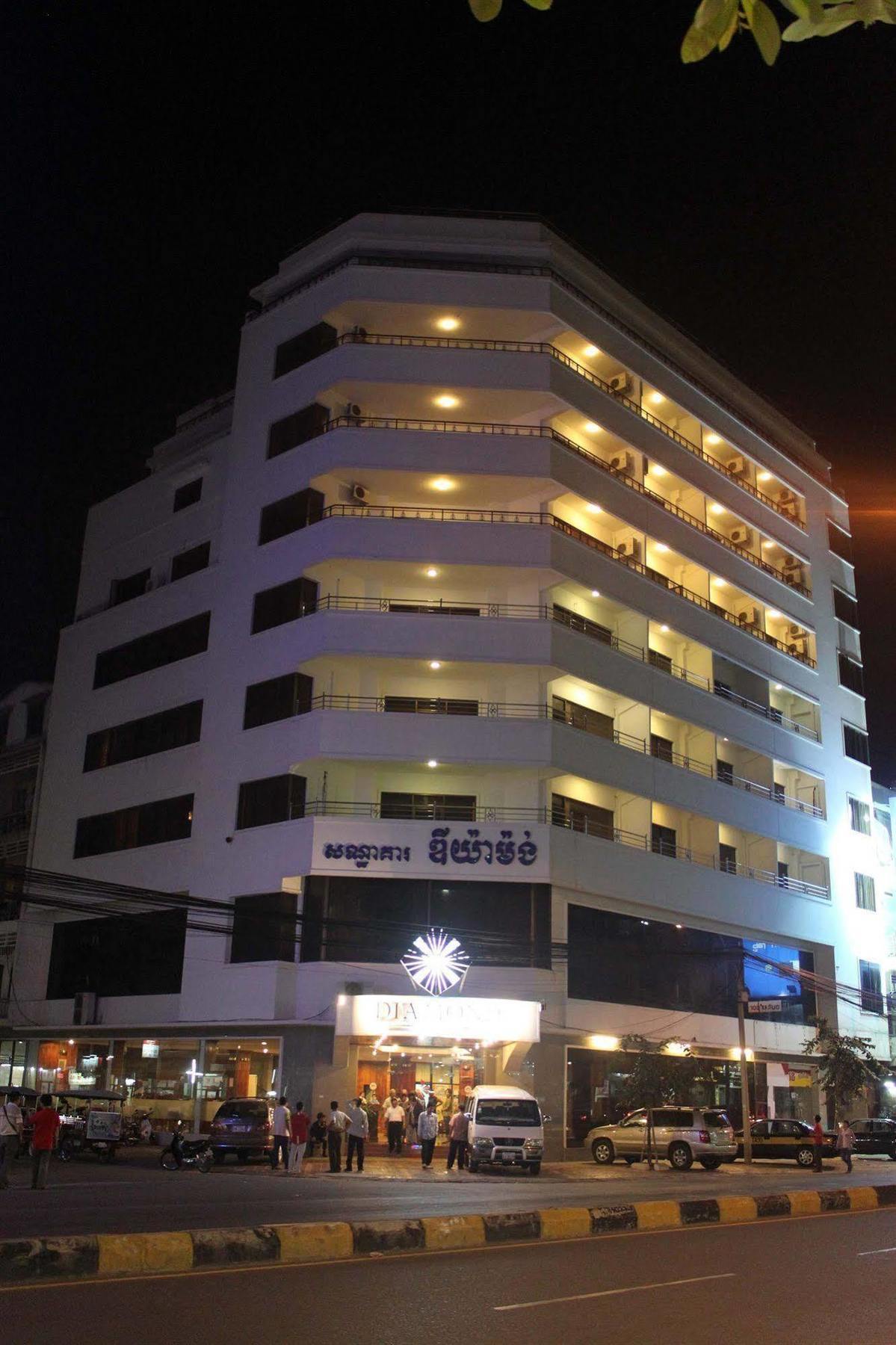 Diamond Hotel プノンペン エクステリア 写真